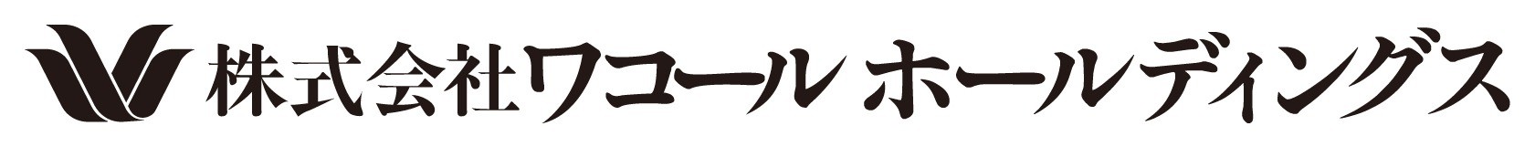 株式会社ワコールホールディングス